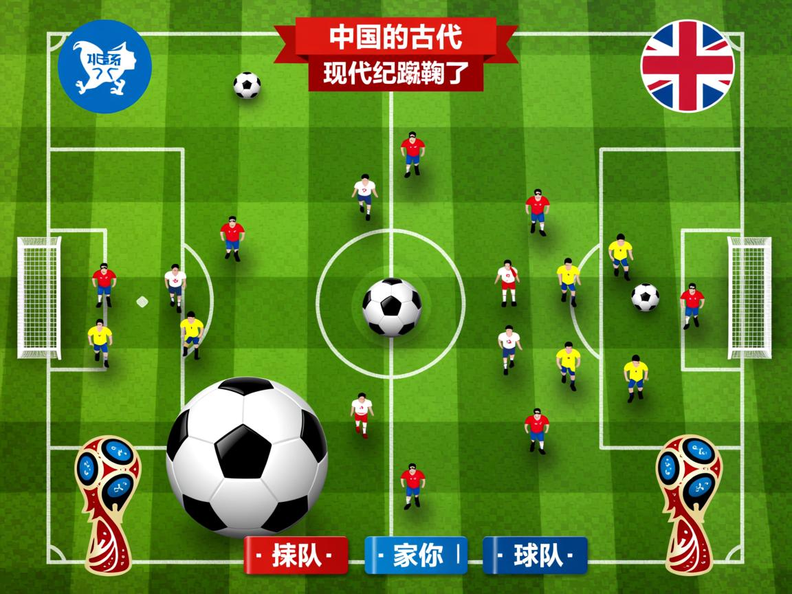 爱游戏体育娱乐-体育新闻中心深化体育赛事数据可视化应用研究，体育赛事新闻报道  第3张